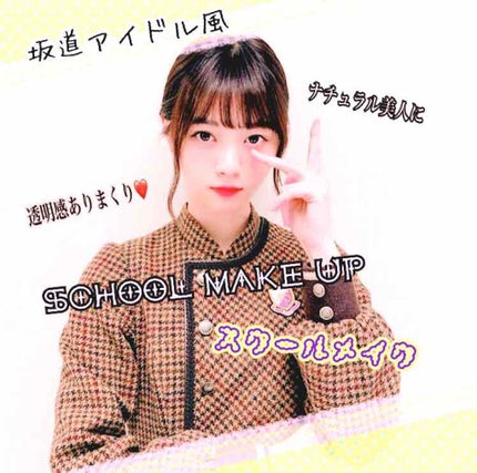 ひとえ・奥ぶたえ用カーラー/アイプチ®/ビューラーを使ったクチコミ(1枚目)