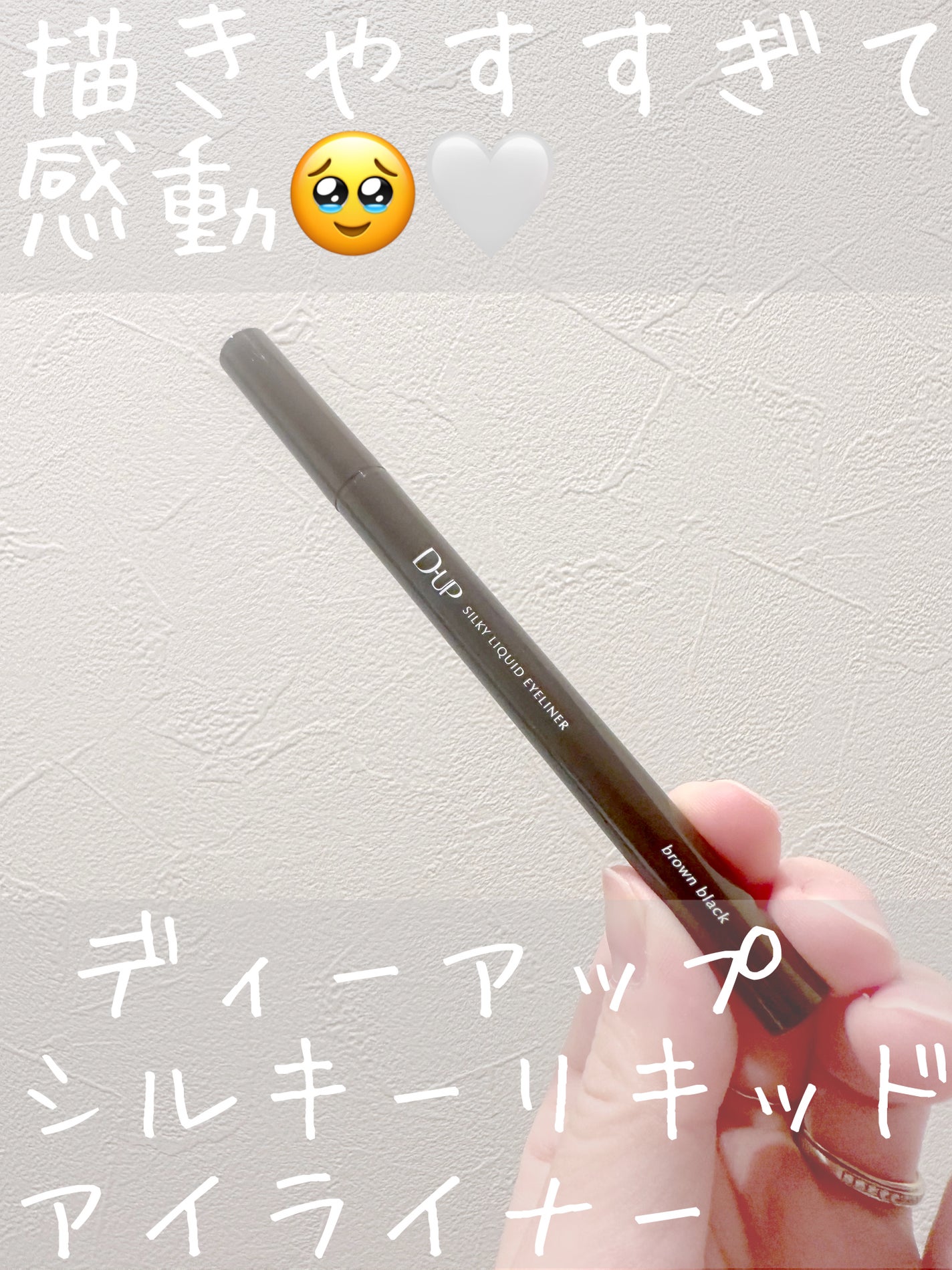 ã·ã«ããŒãªãããã¢ã€ã©ã€ããŒWP/D-UP/ãªãããã¢ã€ã©ã€ããŒã䜿ã£ãã¯ãã³ãïŒ1æç®ïŒ