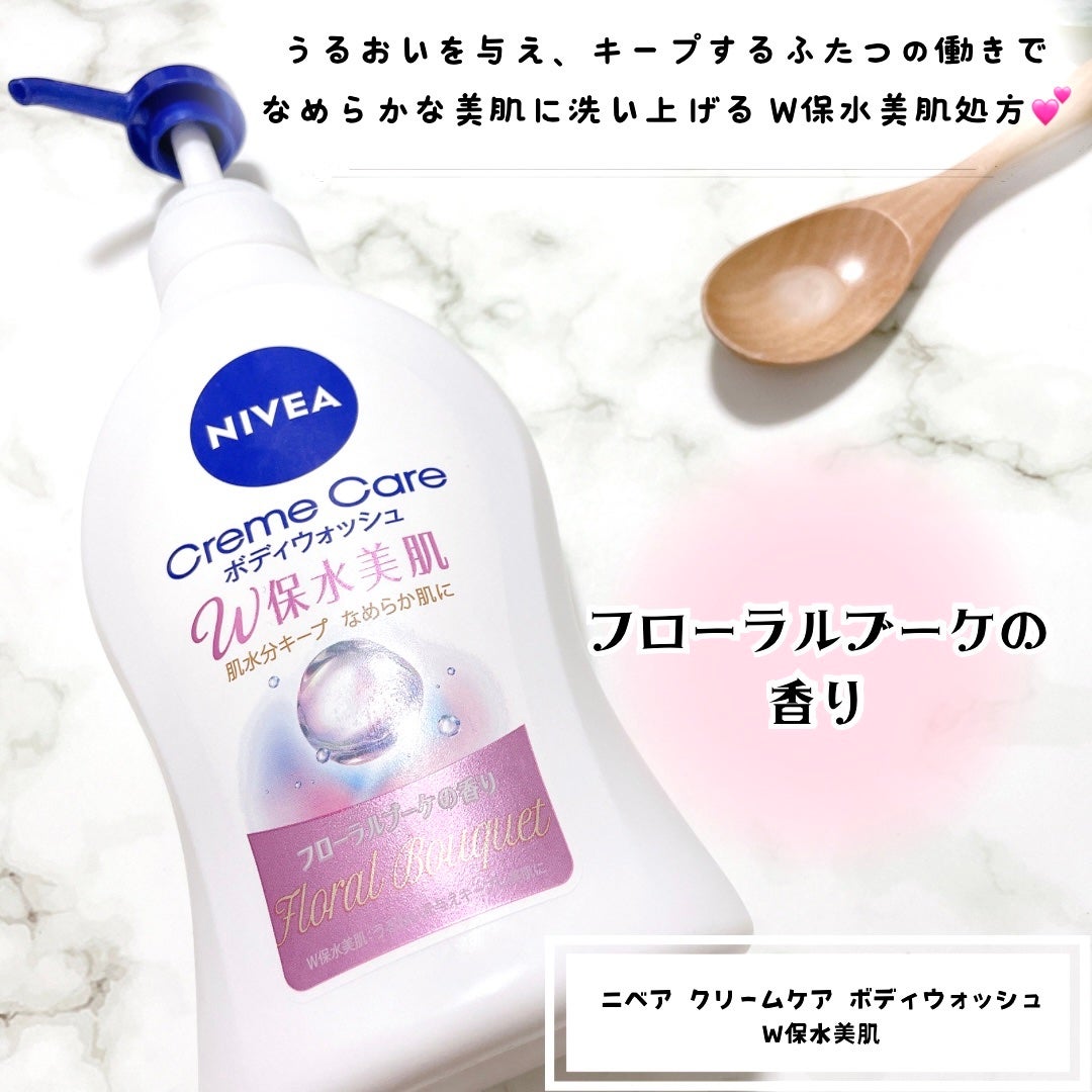 クリームケア ボディウォッシュ W保水美肌 リラクシングソープの香り/ニベア/ボディソープを使ったクチコミ(3枚目)