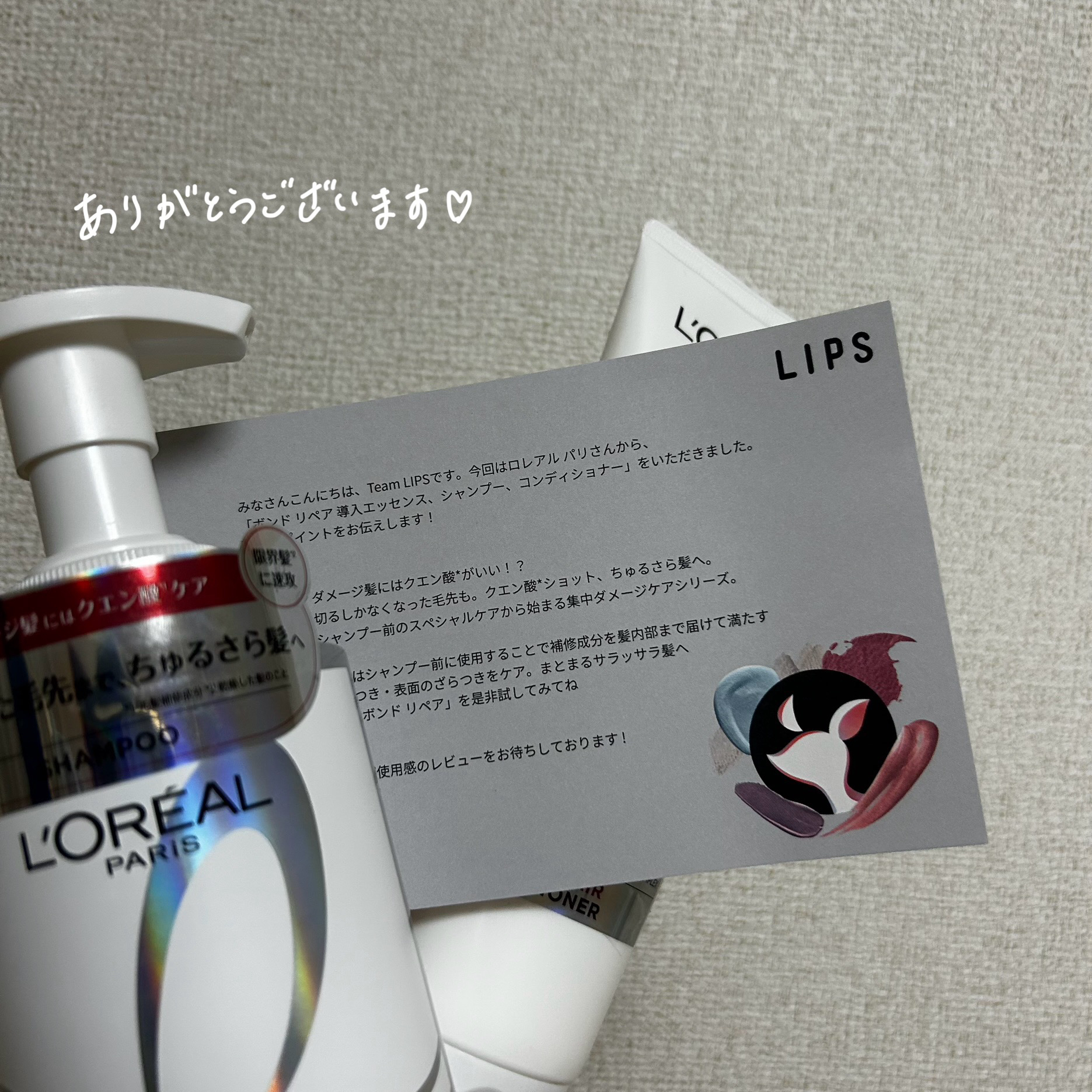 ロレアル パリ ボンド リペア シャンプー／コンディショナー シャンプー 440ml/ロレアル パリ/市販シャンプーを使ったクチコミ（2枚目）