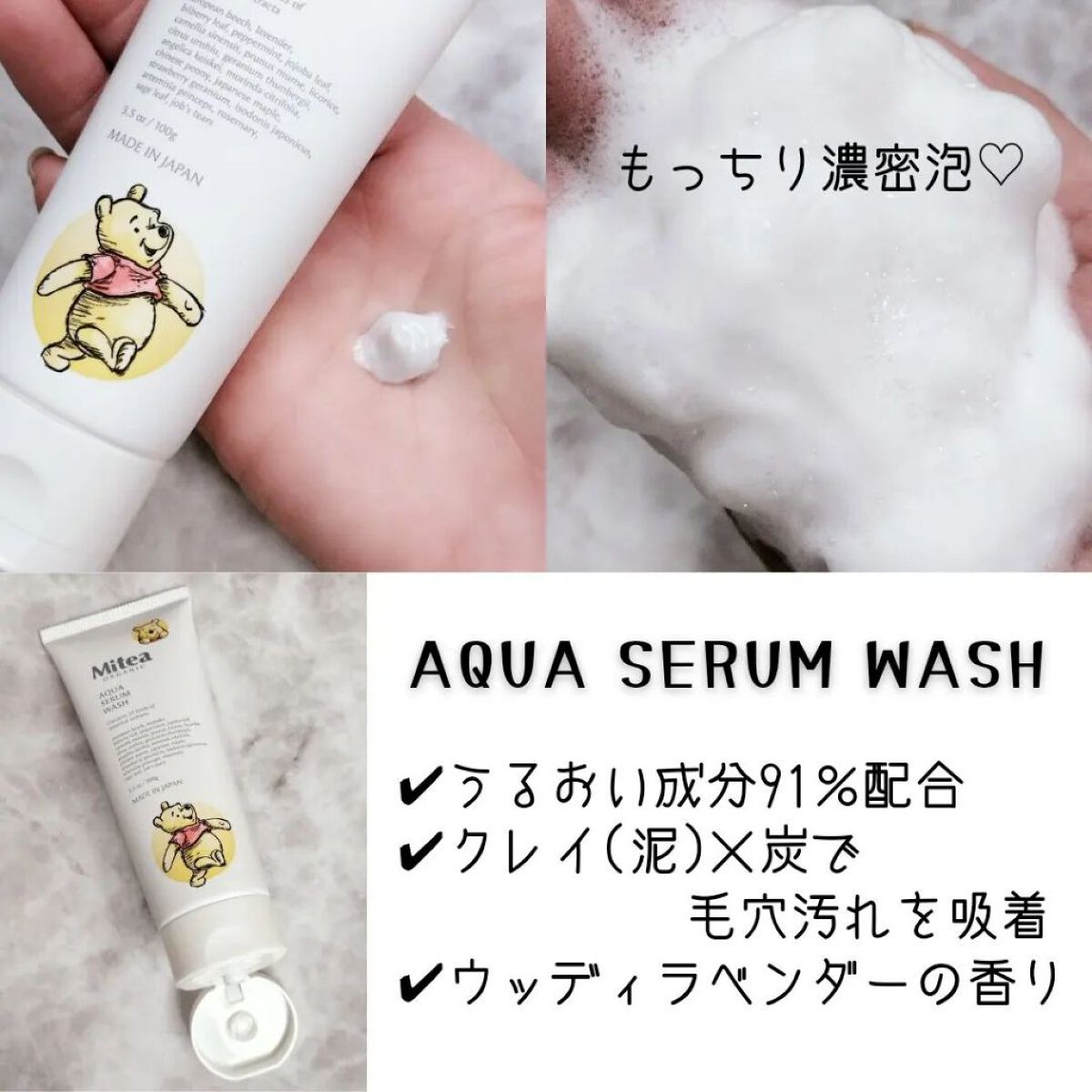 セラムオイルリップスティック /ミティア オーガニック/口紅を使ったクチコミ（3枚目）