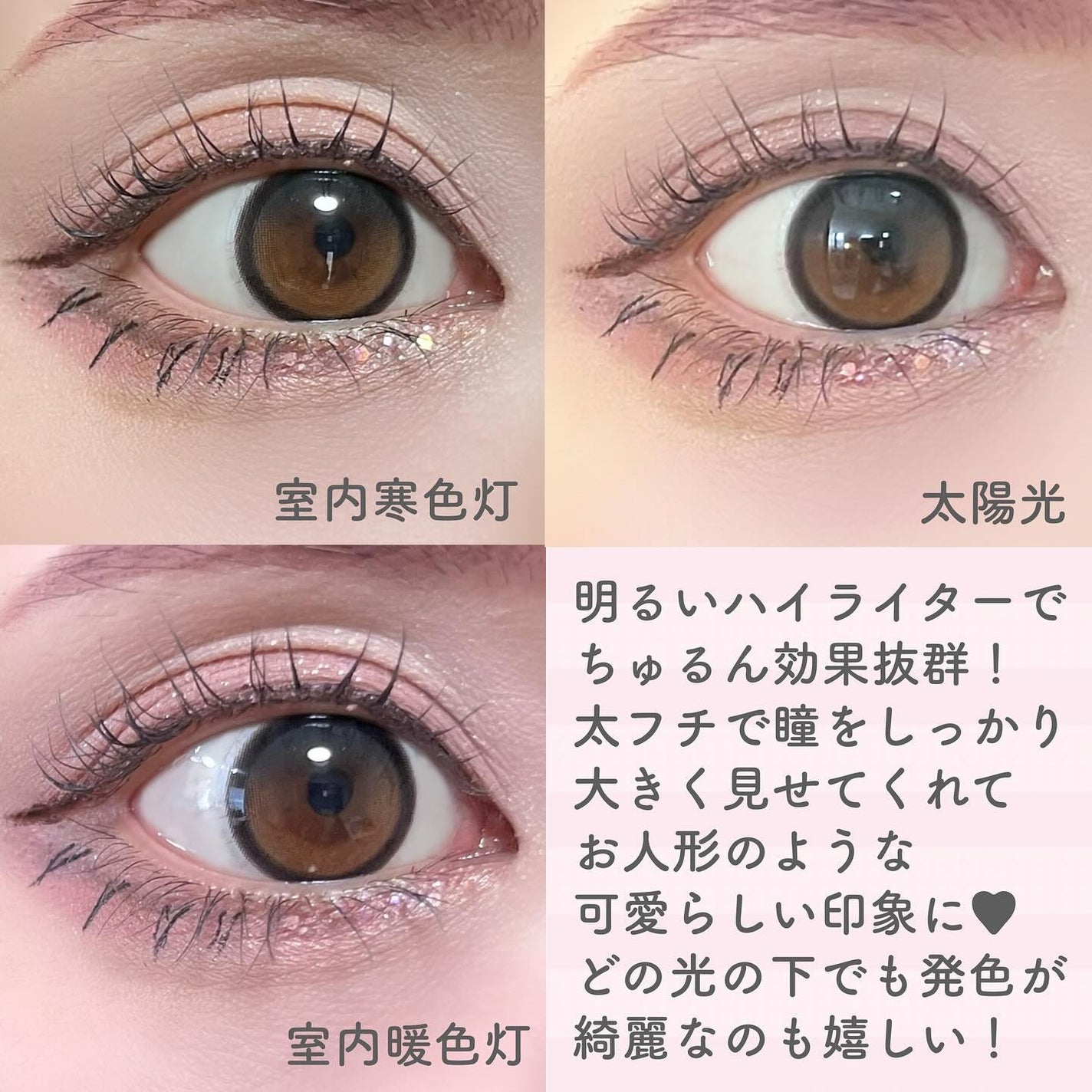 Big Glowy 1day/OLENS/ワンデー(1DAY)カラコンを使ったクチコミ(4枚目)