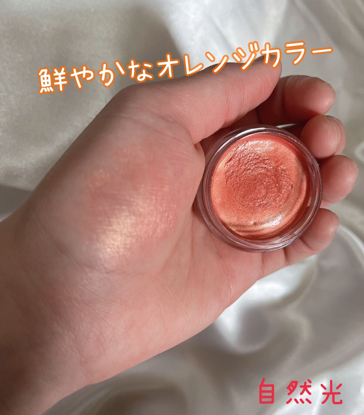 美容液ケアアイシャドウ/Borica/ジェル・クリームアイシャドウを使ったクチコミ(2枚目)