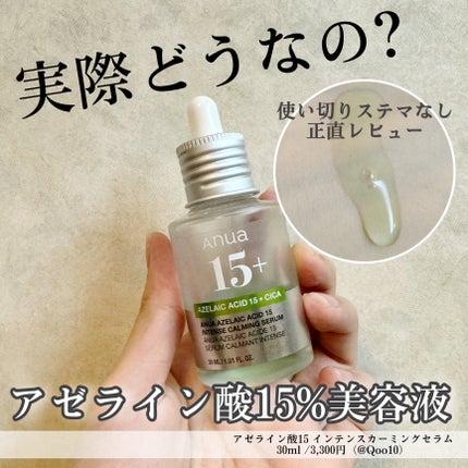 を使ったクチコミ(1枚目)