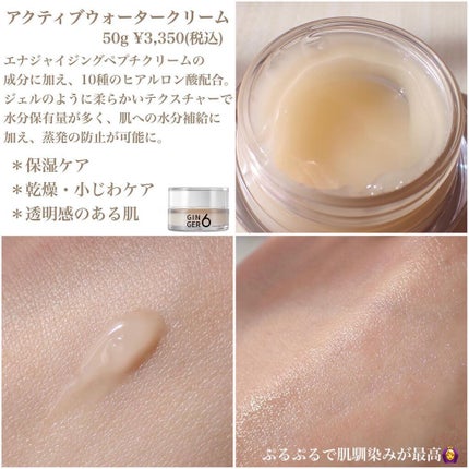 ライク ホワイト ブロッサム エッセンス トナー /GINGER6/化粧水を使ったクチコミ(6枚目)