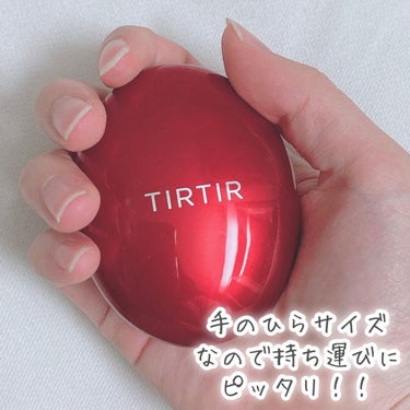 TIRTIR(ティルティル) マスク フィット レッド クッションのクチコミ「大人気のファンデーション！本当に良いのか検証してみた！

今回はメガ割で大人気のTIRTIRマ.....」（3枚目）