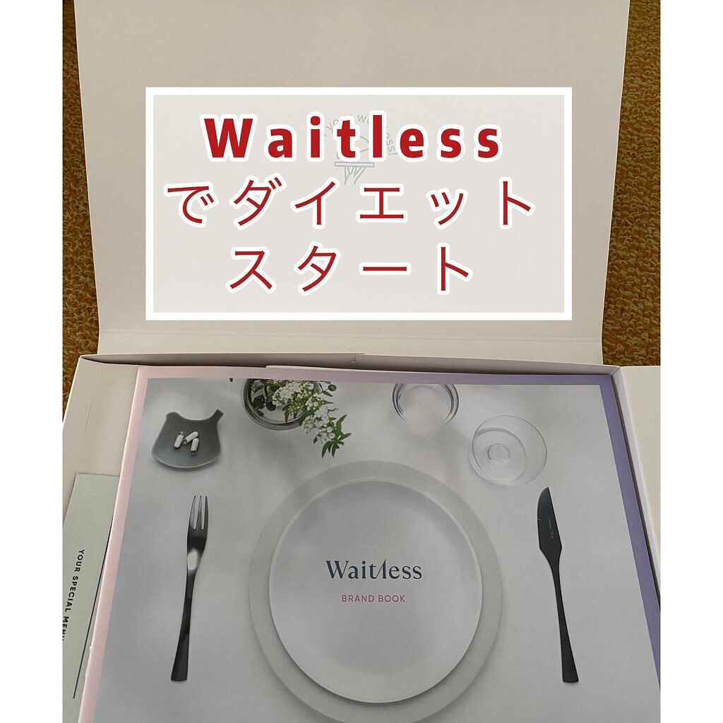 Waitlessパーソナライズサプリ/Sparty/ボディサプリメントを使ったクチコミ(1枚目)