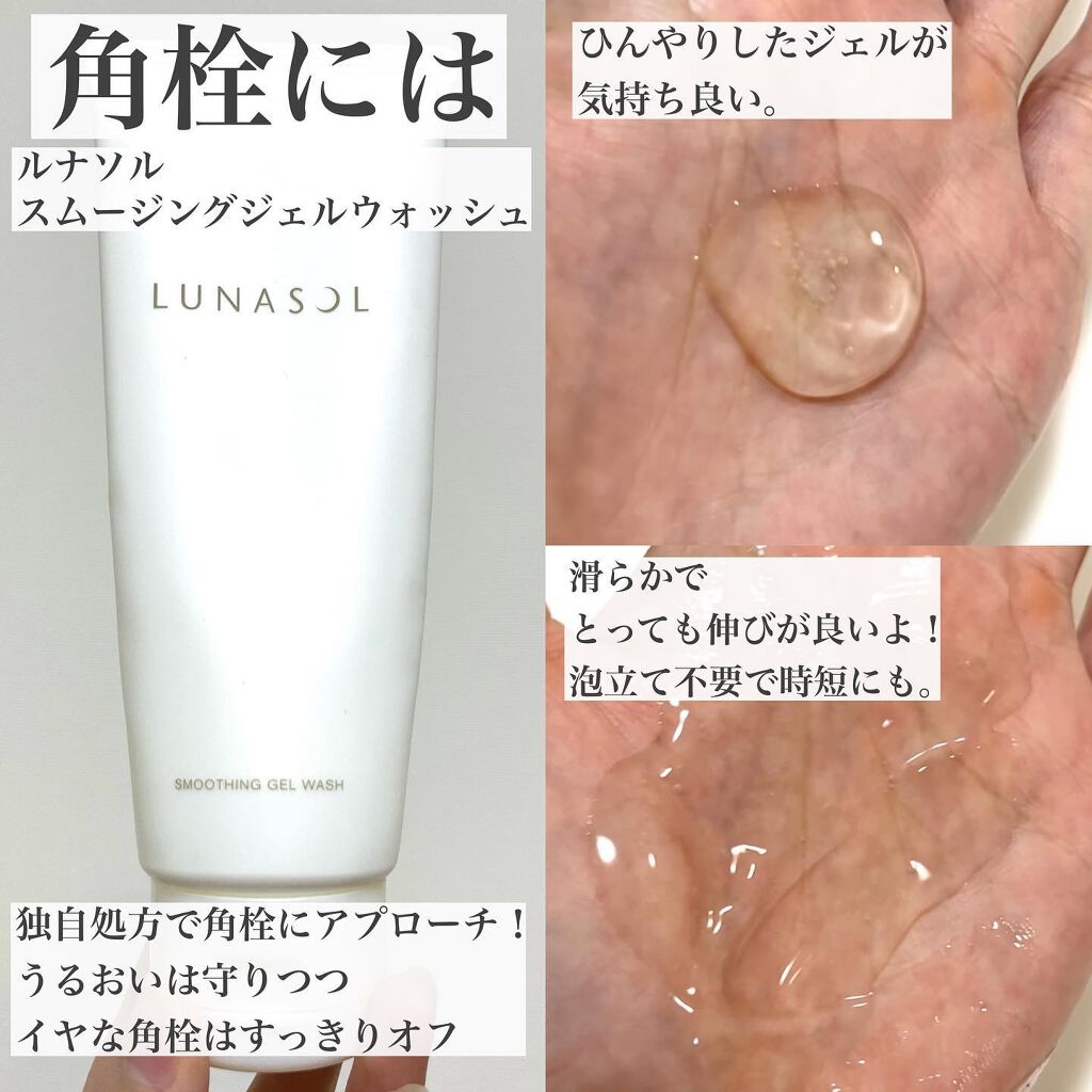 レーヌブランシュ イルミネイティングクレンジングフォーム/L'OCCITANE/泡洗顔を使ったクチコミ（2枚目）
