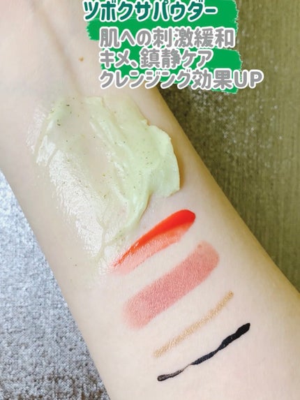 スーパーシカディープクレンジングバーム/MEDICUBE/クレンジングバームを使ったクチコミ(7枚目)