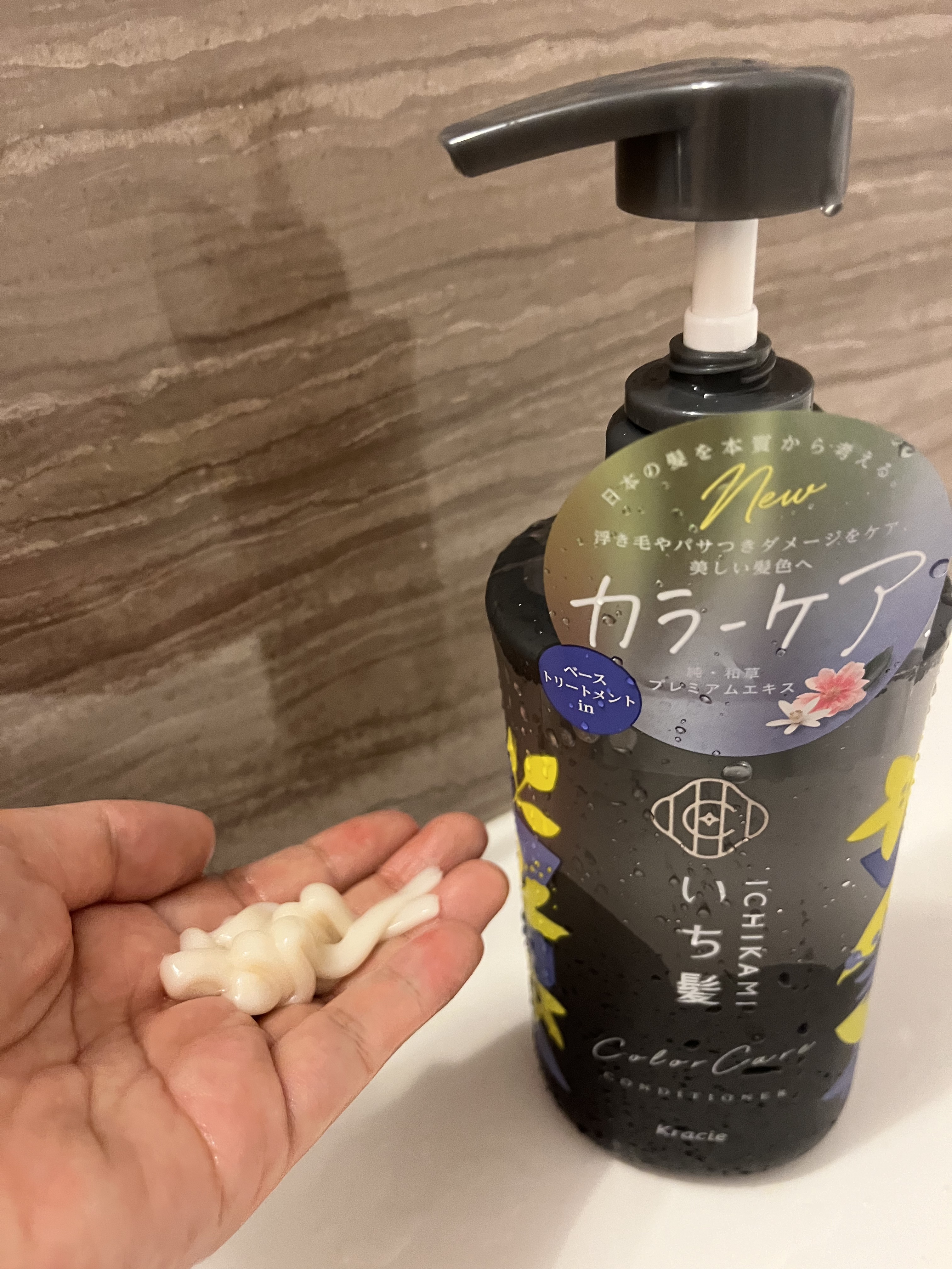 カラーケア&ベーストリートメント in シャンプー/コンディショナー/いち髪/市販シャンプーを使ったクチコミ（3枚目）