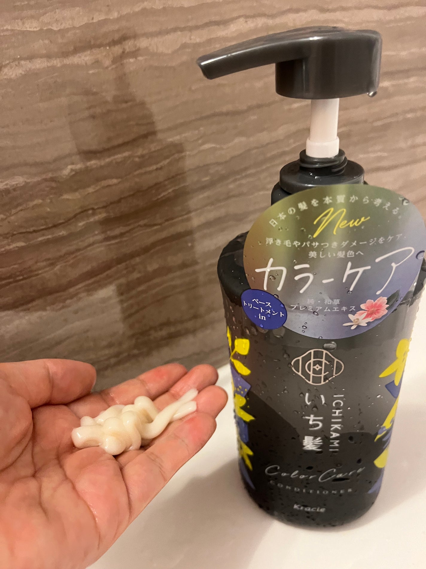 カラーケア&ベーストリートメント in シャンプー/コンディショナー/いち髪/市販シャンプーを使ったクチコミ(3枚目)