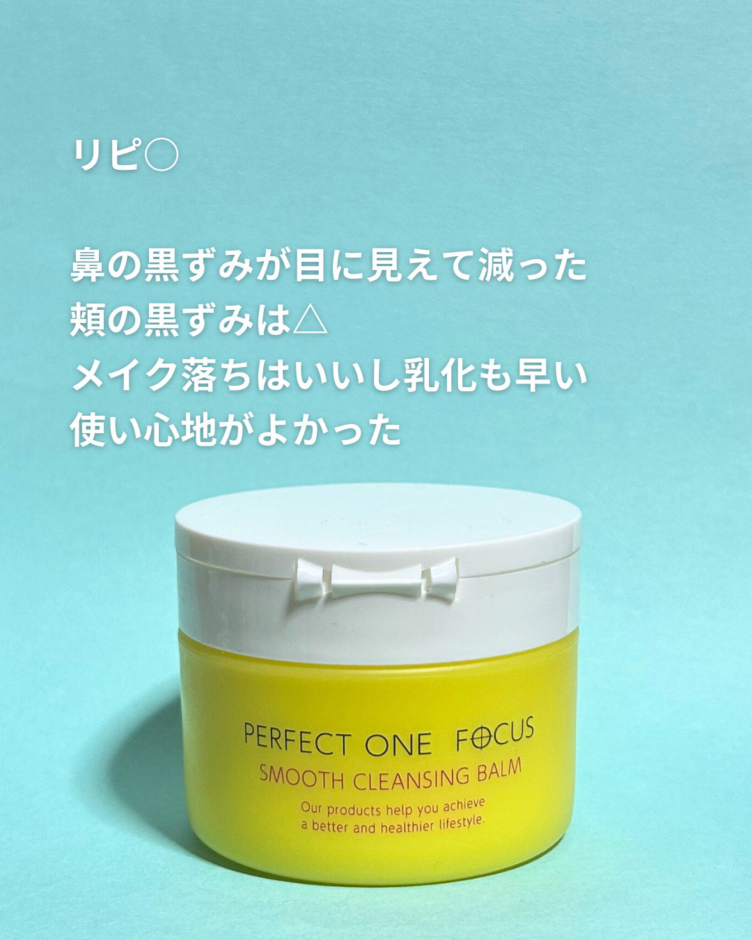 MVマルチビタ導入美容液/コスデバハ/美容液を使ったクチコミ（2枚目）