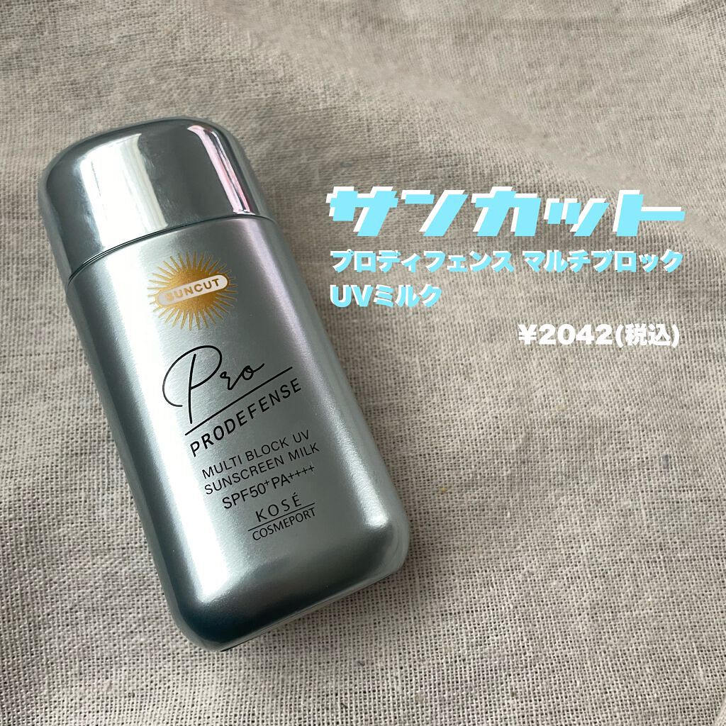 プロディフェンス マルチブロックUV ミルク		/サンカット®/日焼け止めミルクを使ったクチコミ（1枚目）