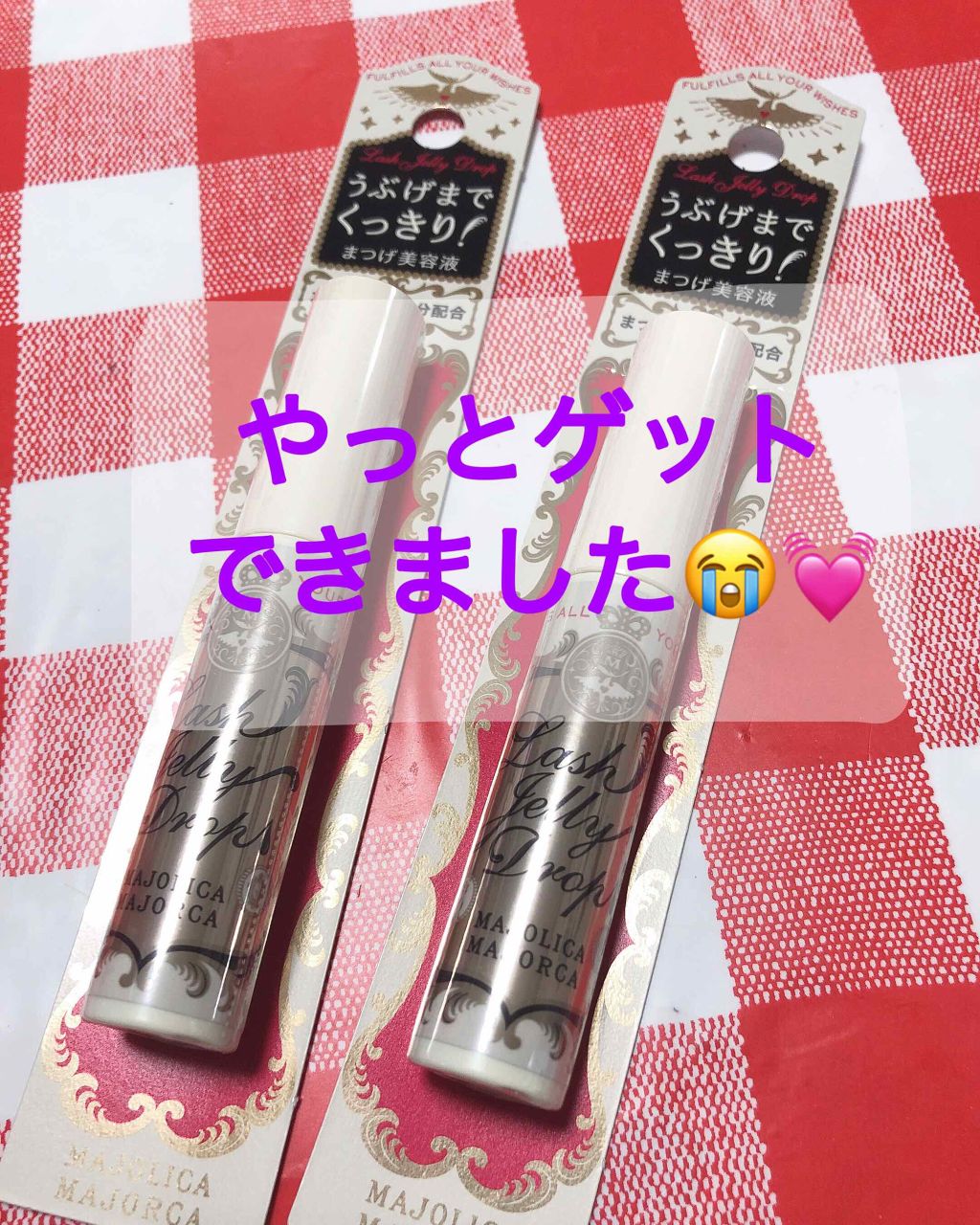 ラッシュジェリードロップ EX/MAJOLICA MAJORCA/まつげ美容液を使ったクチコミ(1枚目)