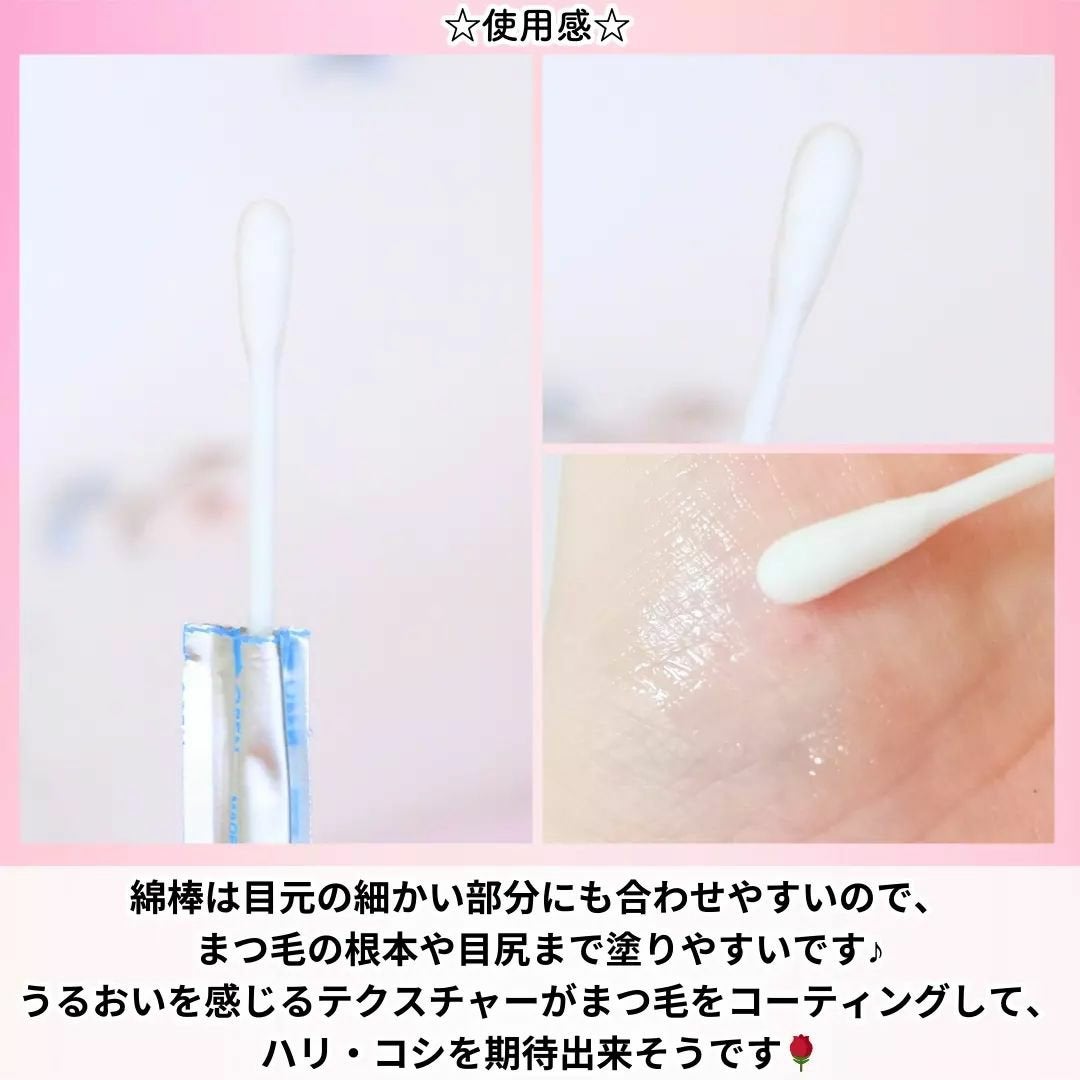 ちか⭐フォロバ100 on LIPS 「#PRdr'sroomドクターズルームステムアイラッシュセラム..」(3枚目)