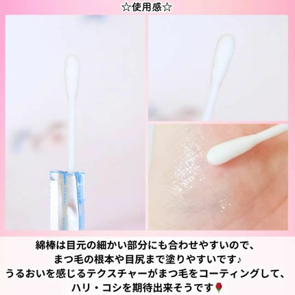 ちか⭐フォロバ100 on LIPS 「#PRdr'sroomドクターズルームステムアイラッシュセラム..」(3枚目)