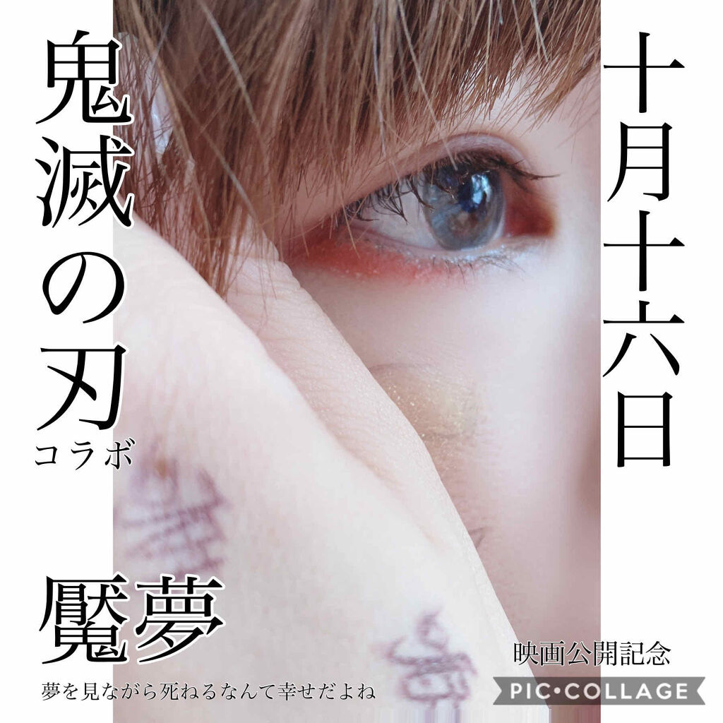 エグザジェレート ラスティングリキッドアイライナー WP 105/リンメル ロンドン/リキッドアイライナーを使ったクチコミ（1枚目）