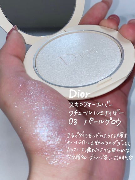 ディオールスキン フォーエヴァー クチュール ルミナイザー/Dior/プレストパウダーを使ったクチコミ(2枚目)