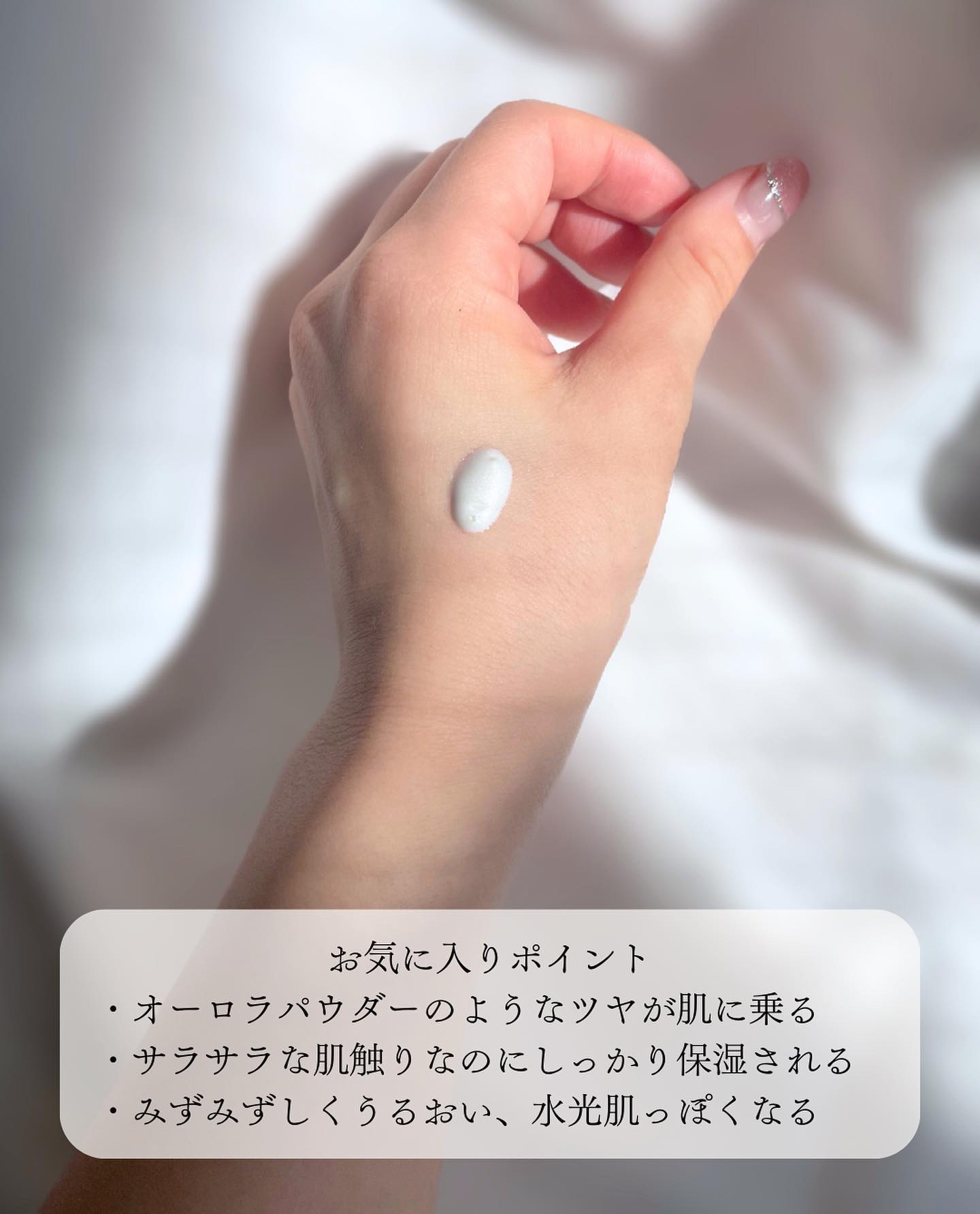  ルミレイヤープライマー/VDL/化粧下地を使ったクチコミ（3枚目）