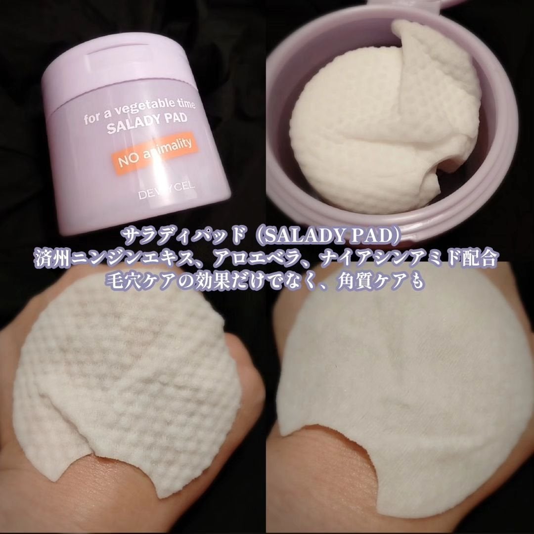 ポアーテンクリーム/DEWYCEL/化粧下地を使ったクチコミ(2枚目)