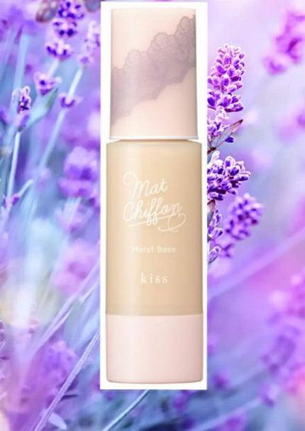 マットシフォンUVモイストベース/KiSS/化粧下地を使ったクチコミ(1枚目)