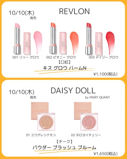 淡眉コンシーラー ミュートグレージュ/シークレットサロン/眉マスカラの画像