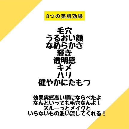 アルティム8∞ スブリム ビューティ クレンジング オイルn/shu uemura/オイルクレンジングを使ったクチコミ(3枚目)