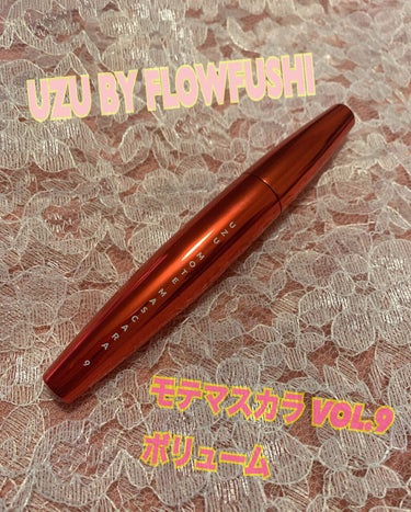 MOTE MASCARA™ (モテマスカラ) VOL.9/UZU BY FLOWFUSHI/マスカラを使ったクチコミ（1枚目）