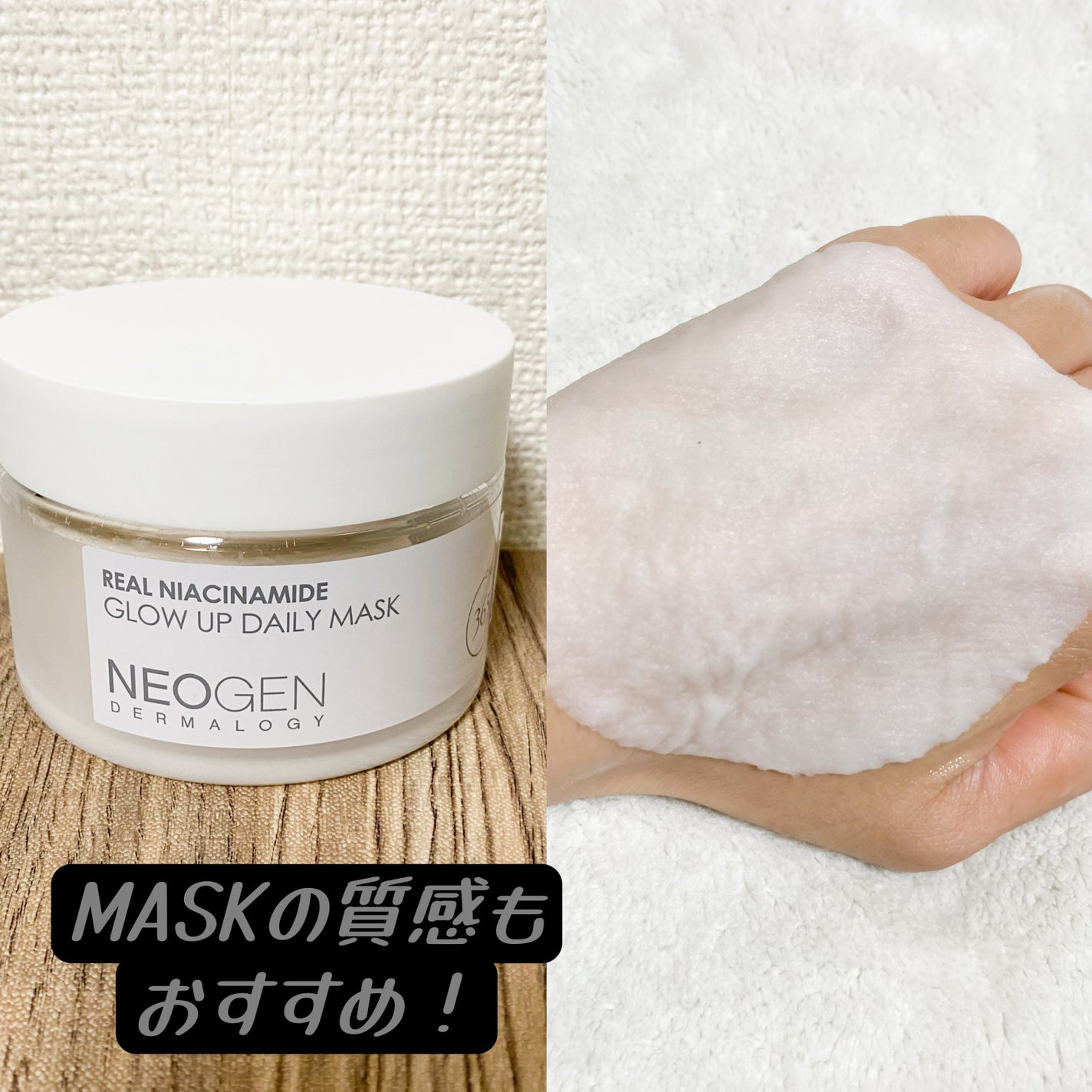 リアルナイアシンアミドセラム/NEOGEN/美容液を使ったクチコミ(3枚目)