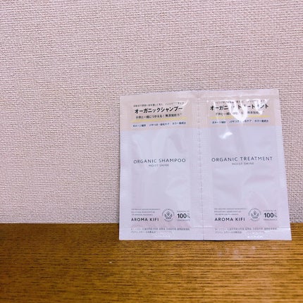 オーガニックシャンプー/トリートメント<モイストシャイン>/AROMA KIFI/市販シャンプーを使ったクチコミ(1枚目)