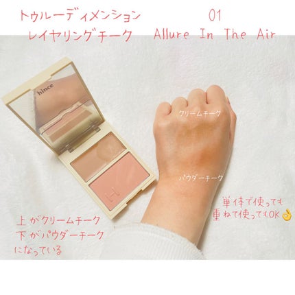 セカンドスキングロウクッション/hince/クッションファンデーションを使ったクチコミ(3枚目)