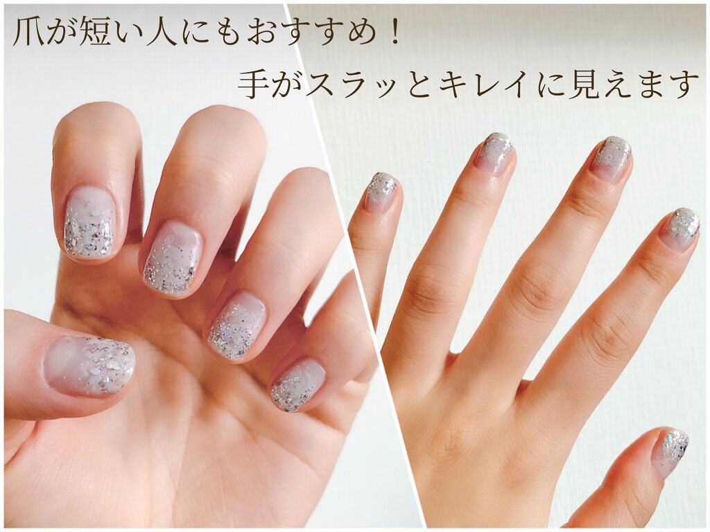 ネイルファンデーション/パラドゥ/マニキュアを使ったクチコミ(4枚目)