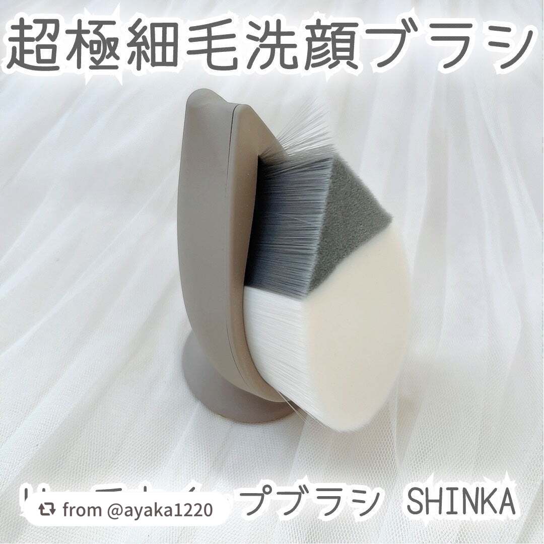 リッチホイップブラシSHINKA(シンカ)/SHOBIDO/その他スキンケアグッズを使ったクチコミ(1枚目)