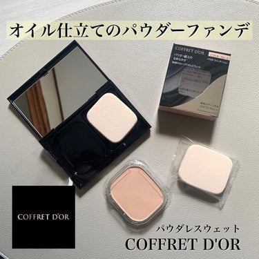 コフレドール パウダレスウェット ソフトオークルC 張り出す コフレドール パウダレスウェット ソフトオークルC 張り出す