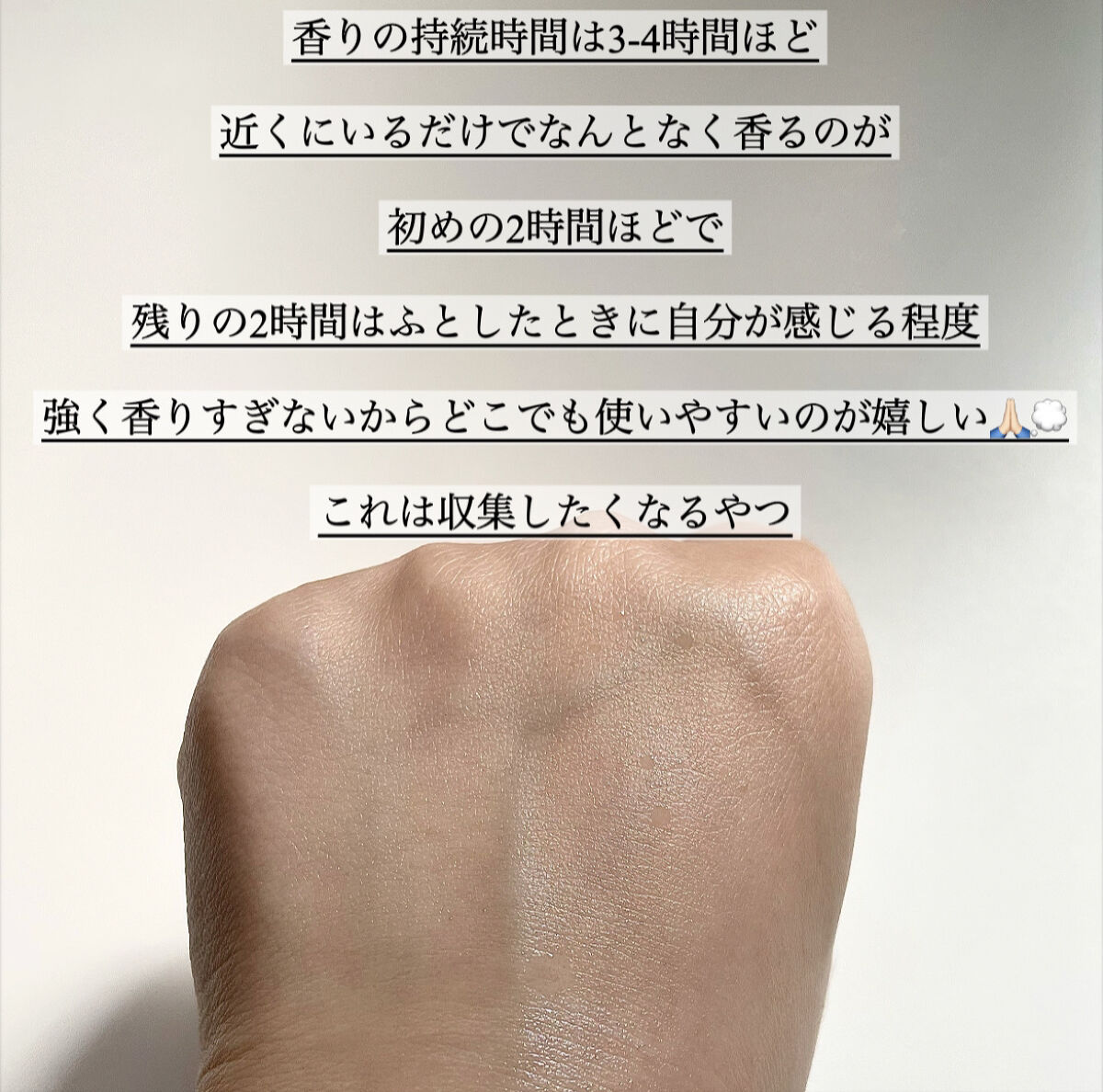 ボディミスト/NEWJOURNEY/香水(その他)を使ったクチコミ（3枚目）