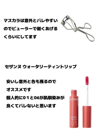 マーメイドスキンジェルUV/キャンメイク/日焼け止めジェルを使ったクチコミ(4枚目)