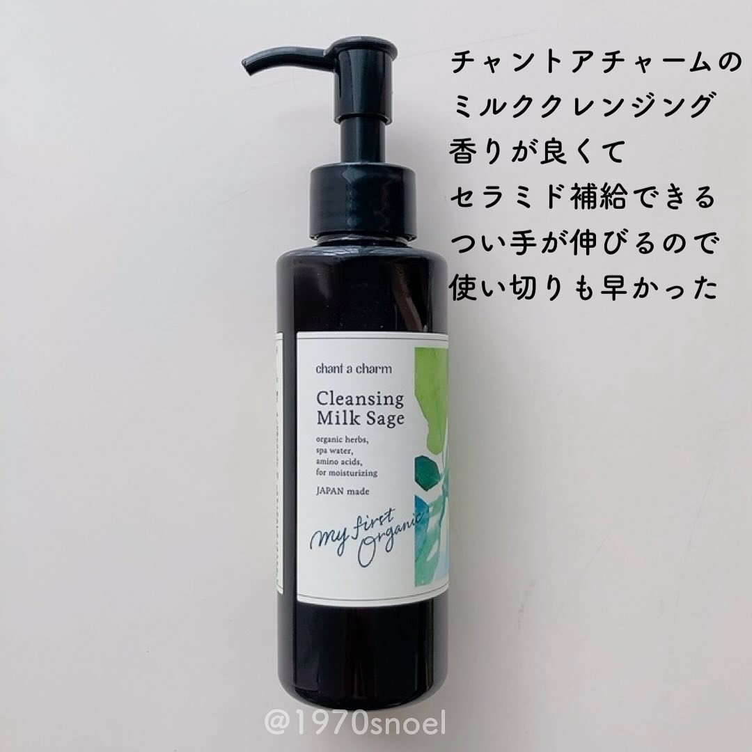 ダーマレーザースーパーVC100マスク/クオリティファースト/シートマスク・パックを使ったクチコミ（3枚目）