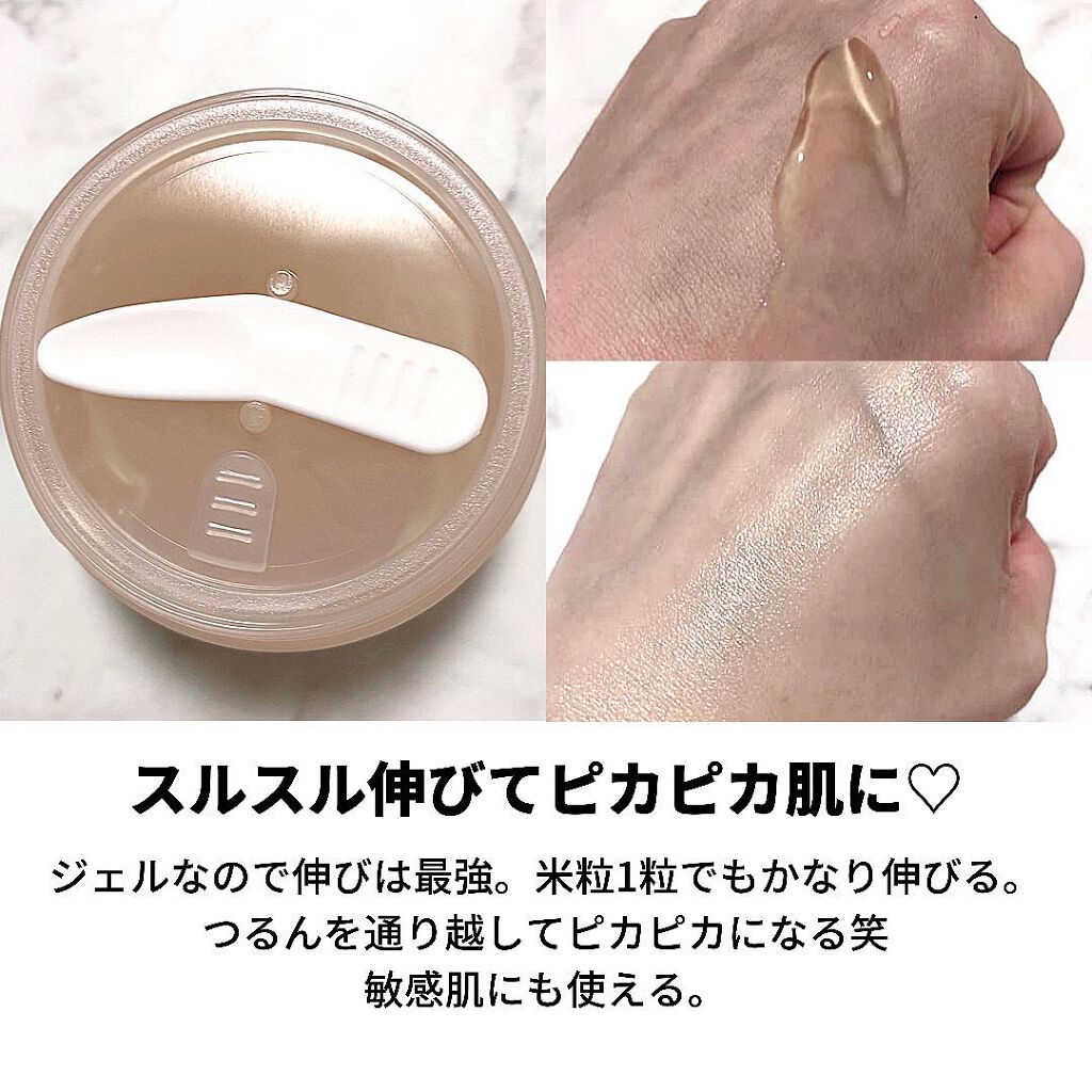 リバイタライジング濃密ジェル/スキンケールド/オールインワン化粧品を使ったクチコミ(3枚目)