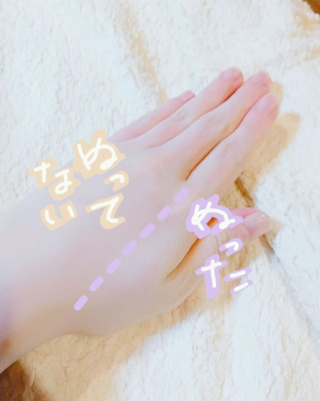 ホイップハンドクリーム/DAISO/ハンドクリームを使ったクチコミ（3枚目）