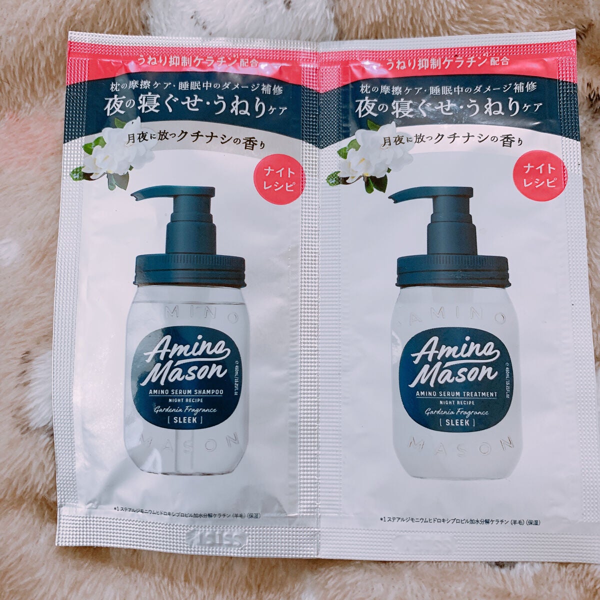 スリーク アミノセラム シャンプー/ヘアトリートメント/アミノメイソン/シャンプー・コンディショナーを使ったクチコミ(2枚目)