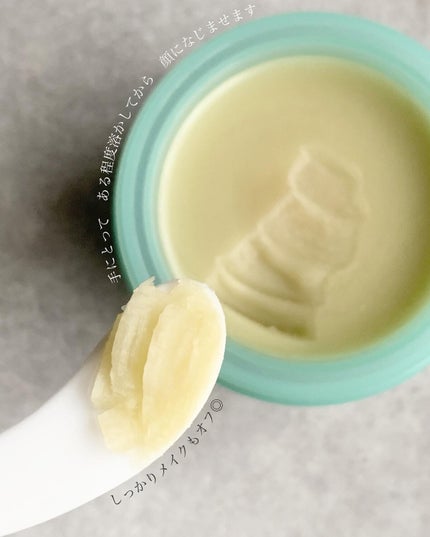 カクタストナーパッド/YADAH/トナーパッドを使ったクチコミ(3枚目)