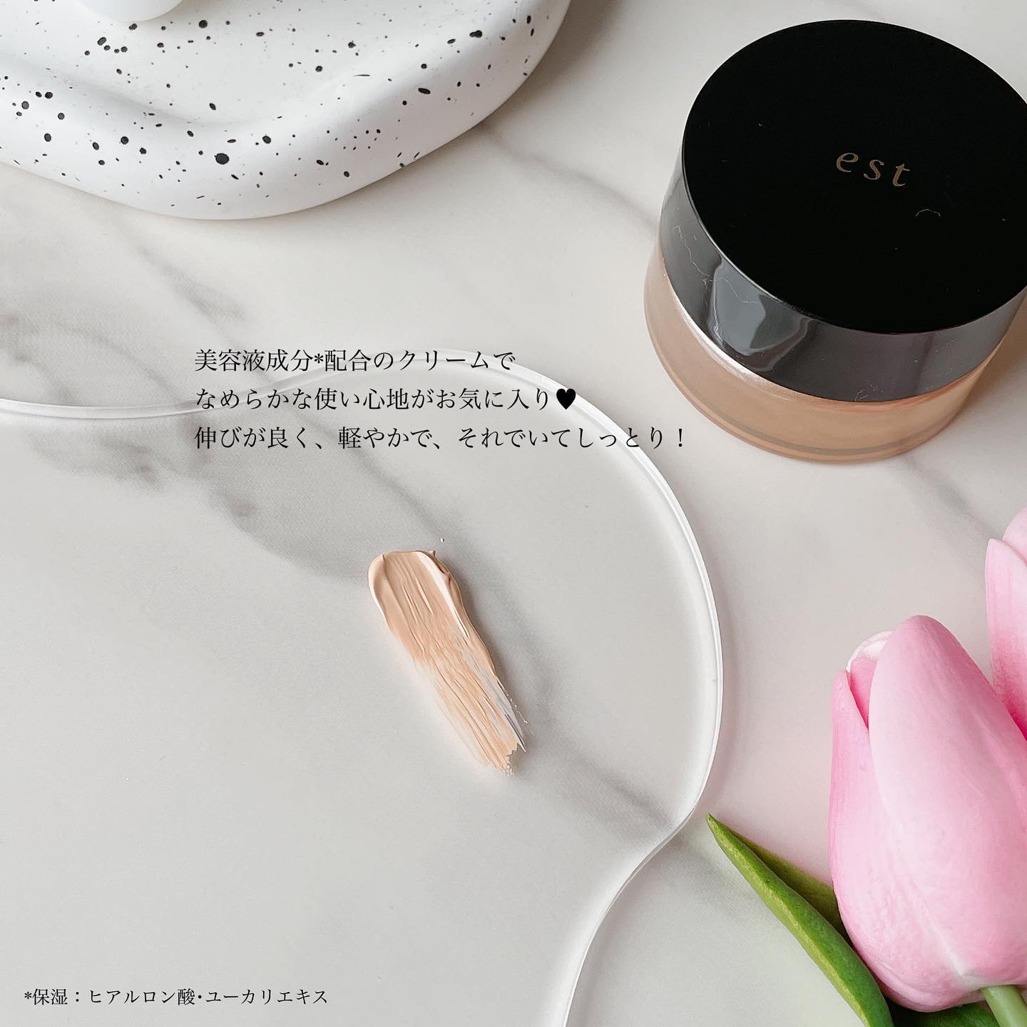 エスト フローレス コンシーリング クリームファンデーション/est/クリーム・エマルジョンファンデーションを使ったクチコミ（3枚目）