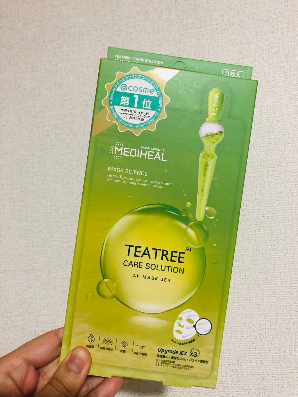 ティーツリーケアソリューション アンプルマスクJEX/MEDIHEAL/シートマスク・パックを使ったクチコミ(1枚目)