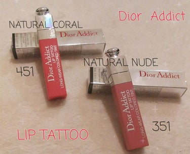 Dior Addict  LIP TATTOO💄


💠351  NATURAL NUDE💠
💠451  NATURAL CORAL💠

口コミで荒れるとか書いてたけど
私は唇が強いのか全く問題なく使え