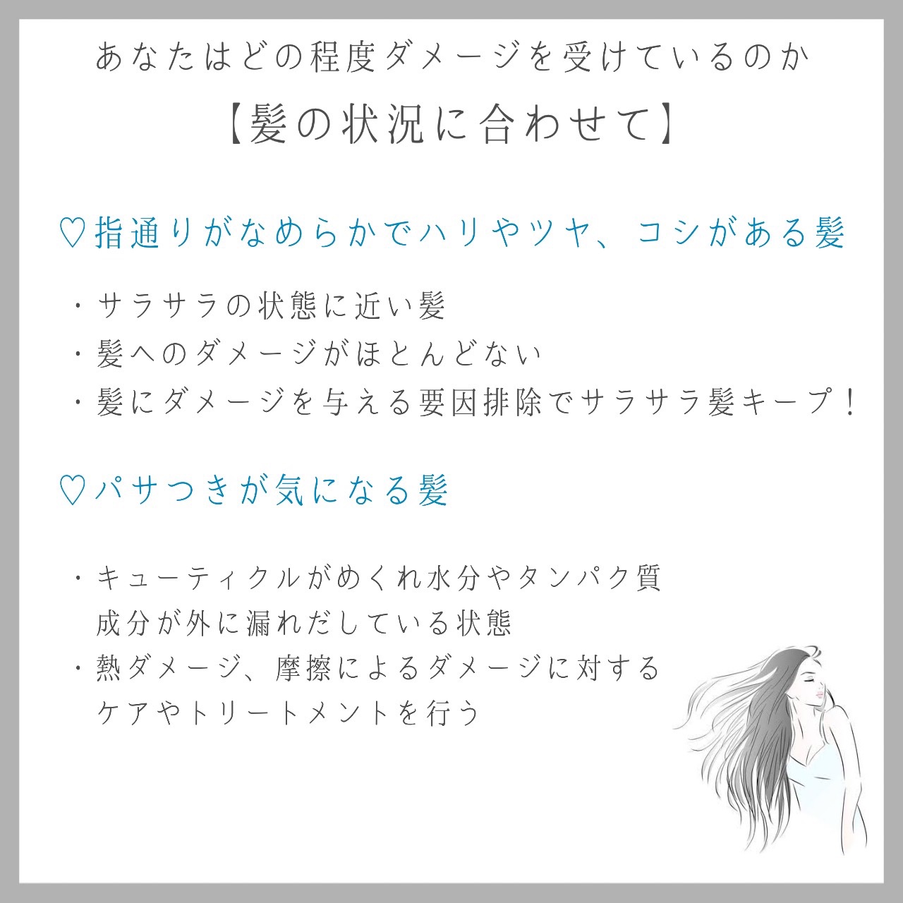 NEXXUS(ネクサス) ネクサス インテンスダメージリペア シャンプー/トリートメントのクチコミ「〖 女子でも惚れる！髪を綺麗にする方法〗





これを1つずつやってみて皆で綺麗な髪を目指.....」（3枚目）