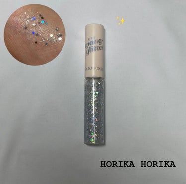 アイスパングルグリッター 5号 ミラーボールパーツ/HOLIKA HOLIKA/リキッドアイライナーを使ったクチコミ（1枚目）