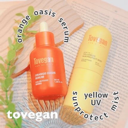 カラーフードシリーズオレンジオアシスセラム/Tovegan/美容液を使ったクチコミ(1枚目)