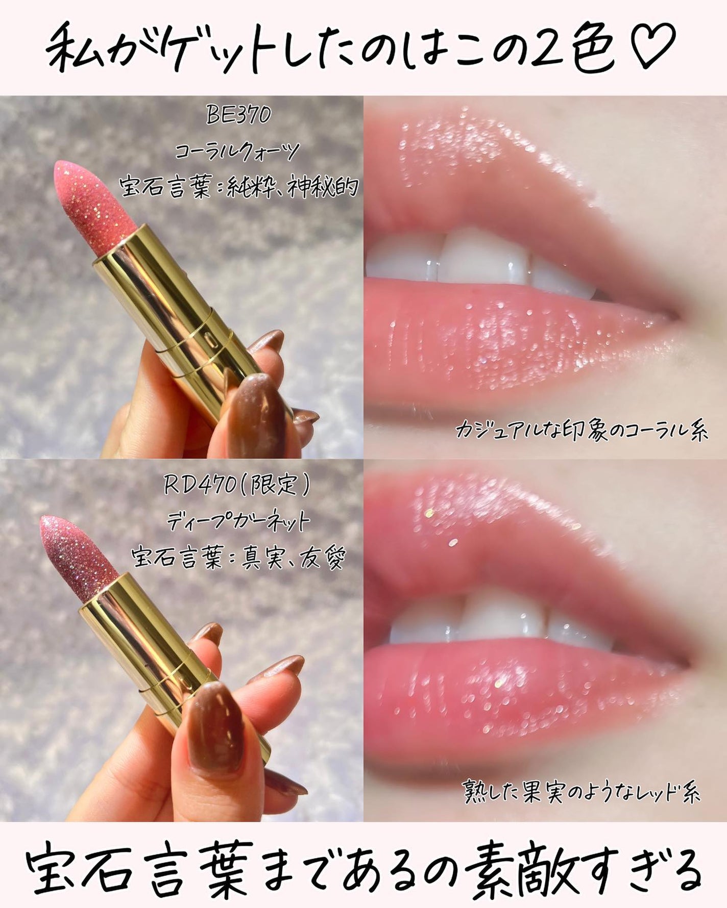 ðºð¬ðµðšðçŸå®¹ã¡ãã£ã¢ on LIPS ã@sena_biyouâïžâïžâïžä»ã®æçš¿ã¯ãã¡ãâšâšãã€ãã..ãïŒ4æç®ïŒ