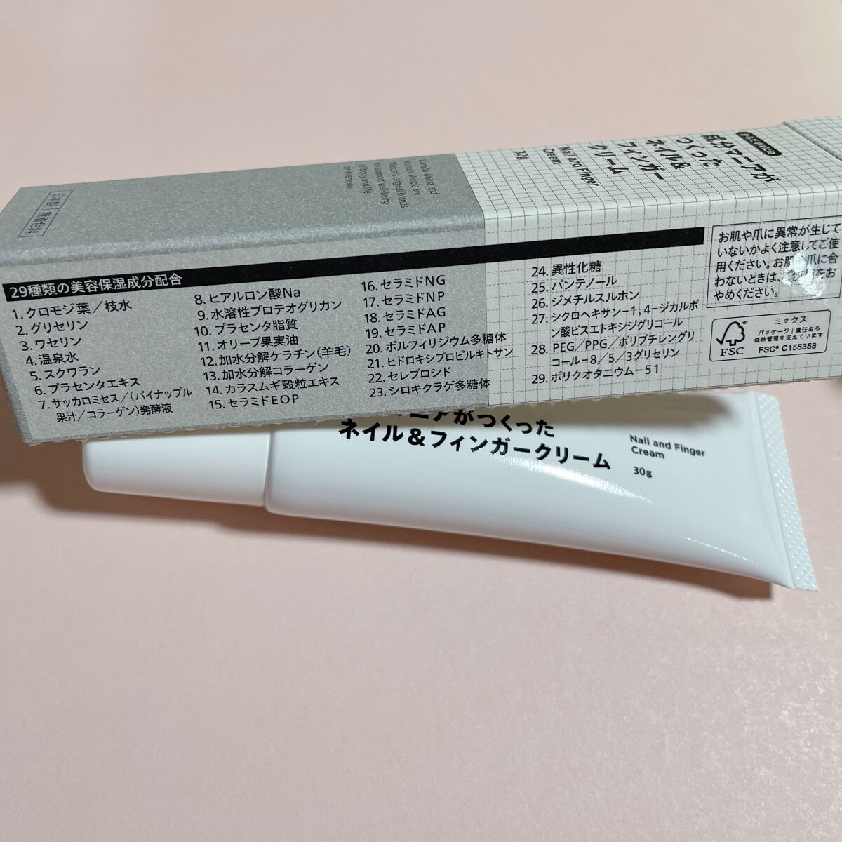 成分マニアが作ったネイル&フィンガークリーム/ウエルシア/ネイルオイル・トリートメントを使ったクチコミ(3枚目)