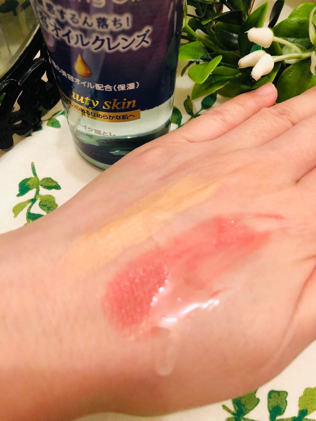 ニベア クレンジングオイル ビューティースキン/ニベア/オイルクレンジングを使ったクチコミ(3枚目)